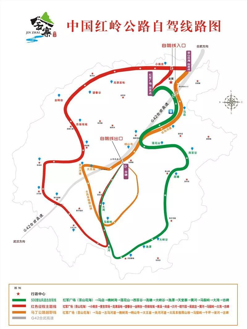 蓝岭公路地图图片