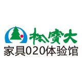 松宝大家居