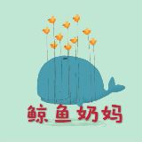鲸鱼妈妈