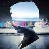 生活的图象记忆