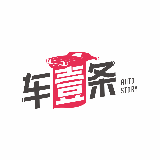 车壹条