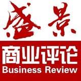 盛景产业互联网观察