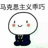 李小懒