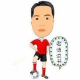老傅体育深度