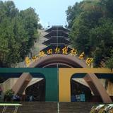 墨江北回归线标志园