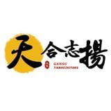 天合志扬