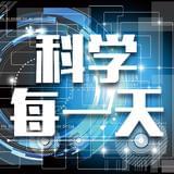科学每一天