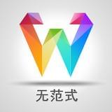 生活无范式