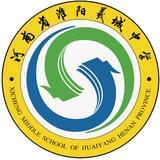 河南淮阳羲城中学