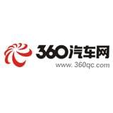 360汽车网