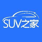 SUV之家网