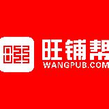 旺铺帮