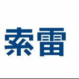 设备维修管家索雷