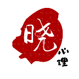 晓心理