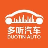 多听汽车