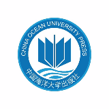 中国海洋大学出版社