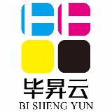 毕昇云图文广告