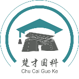 楚才国科