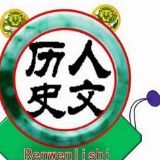 历史看看乐