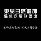 东易日盛整体家居
