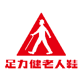 足力健官网