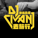 川藏户外自驾游