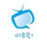 娱乐圈魔魔王