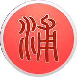 浦江县职业技术学校