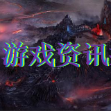 阿修