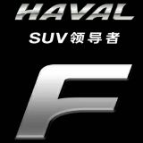 铁岭兴鑫远哈弗4S店