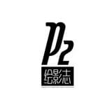 生活小琐事
