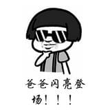 嘻哈先生嘻游记