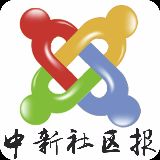 中新社区报