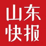 山东快报