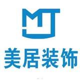 美居装饰
