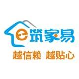 筑家易郑州房产