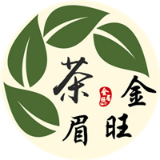 金旺眉茗茶