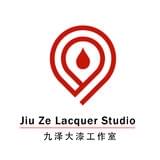 九泽大漆工作室