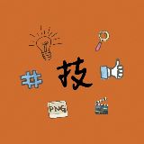 一个上进的技术人员