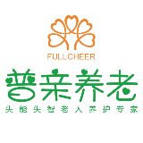 普亲养老