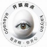 开眼视点