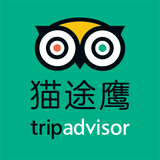 TripAdvisor猫途鹰