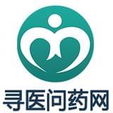 寻医问药网健康专栏