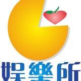 娱乐潮流是最有范