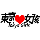 東京女孩TokyoGirls