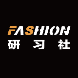 Fashion研习社