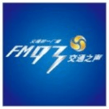 FM93浙江交通之声