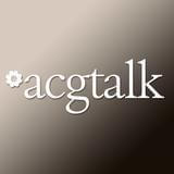 漫谈acgtalk
