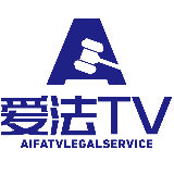 爱法TV