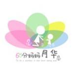 60分月华妈妈